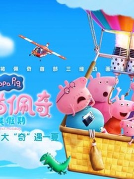 基础施工最新